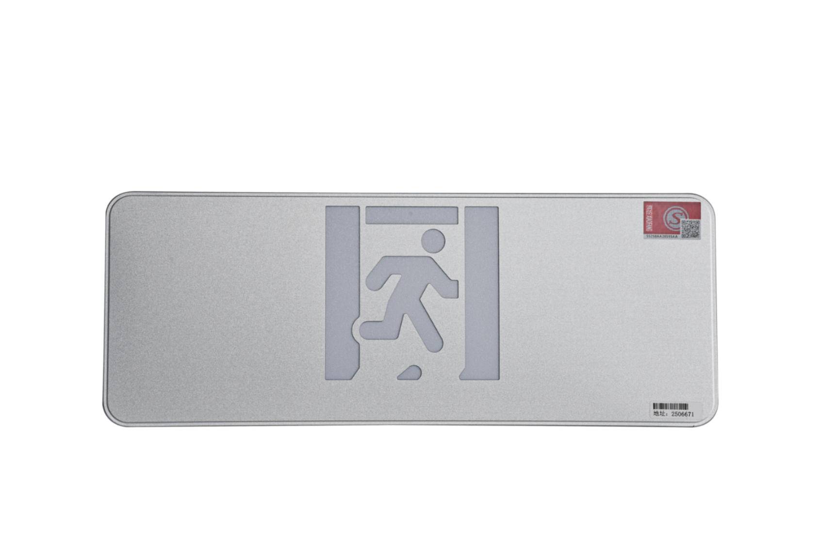 A型消防應(yīng)急標(biāo)志燈具（大型標(biāo)志燈）DSC_2640、DSC_2776