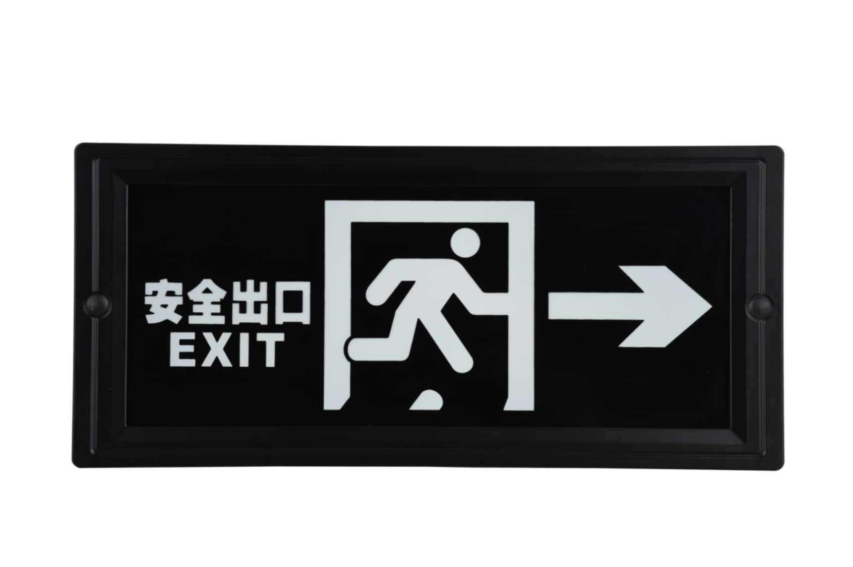 安全出口指示右向燈DSC_2725、DSC_2761、DSC_2797