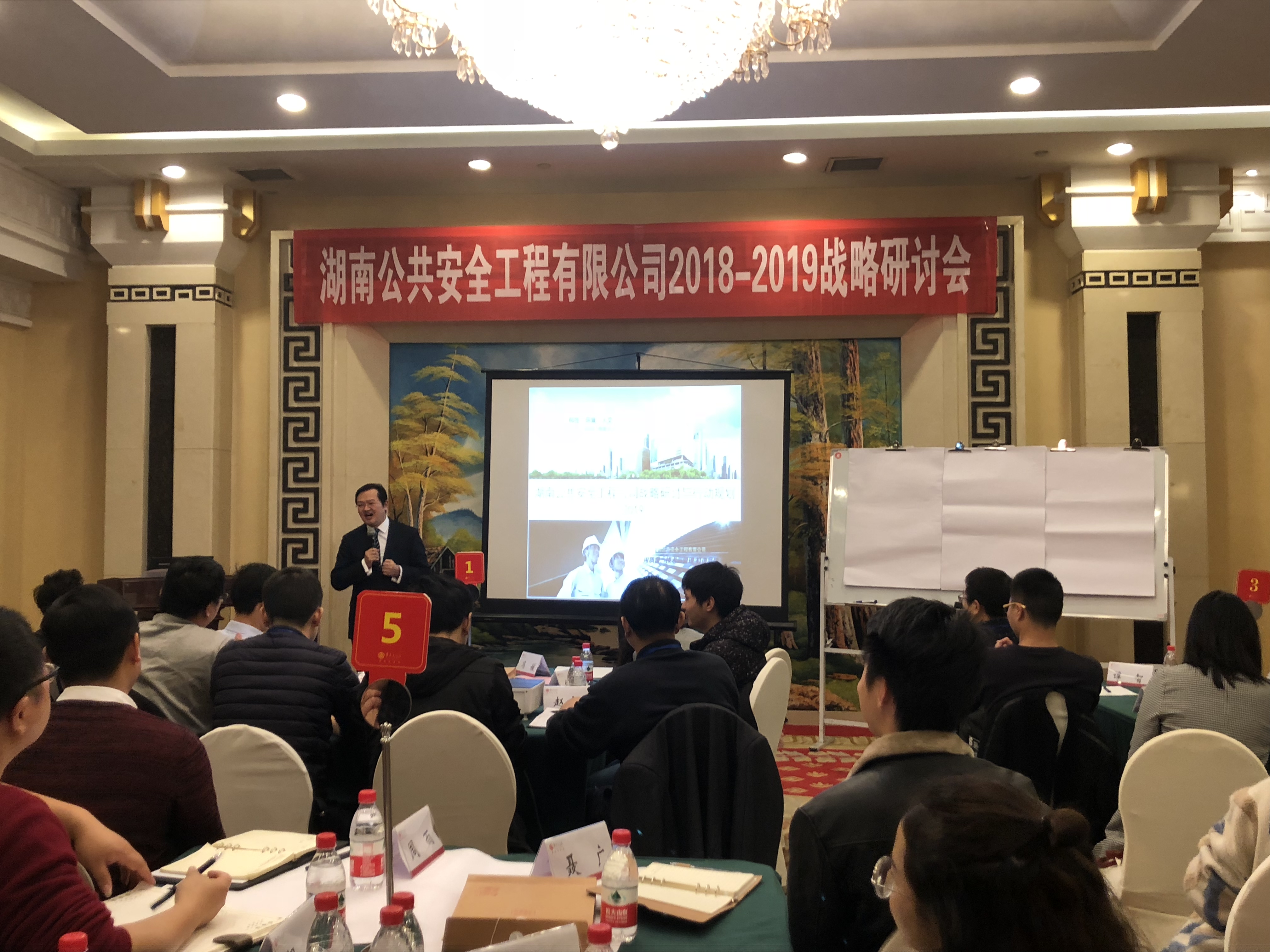 聚成股份張涵中老師指導講解公司戰(zhàn)略分析 聚成股份張涵中老師指導講解公司戰(zhàn)略分析