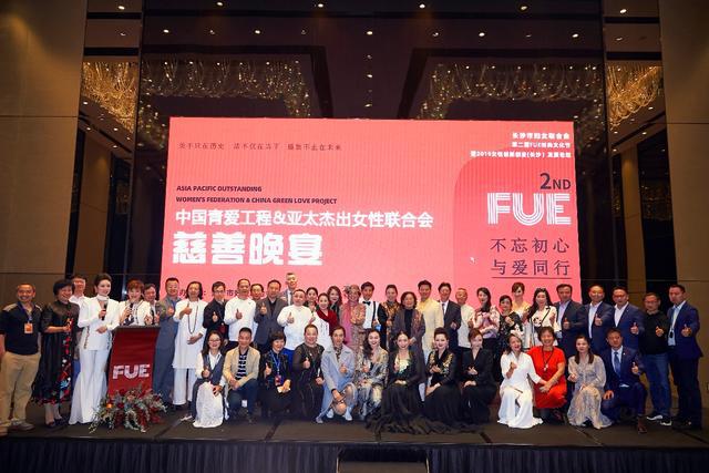 政府、亞太杰出女性聯(lián)合會(huì)及中國(guó)青愛(ài)工程領(lǐng)導(dǎo)與善款、善品捐贈(zèng)者合影留念
